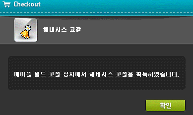 오즈헤어 이미지