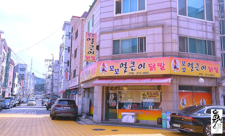 꼬꼬얼큰이닭발 이미지