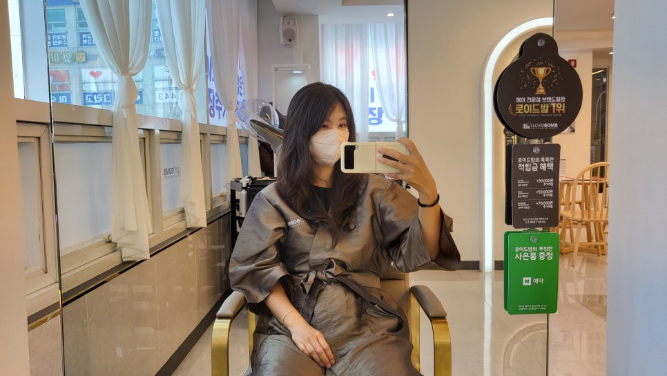 청한미용실 이미지