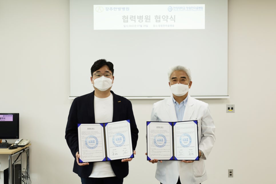 의료법인 한마음국제의료재단 이미지