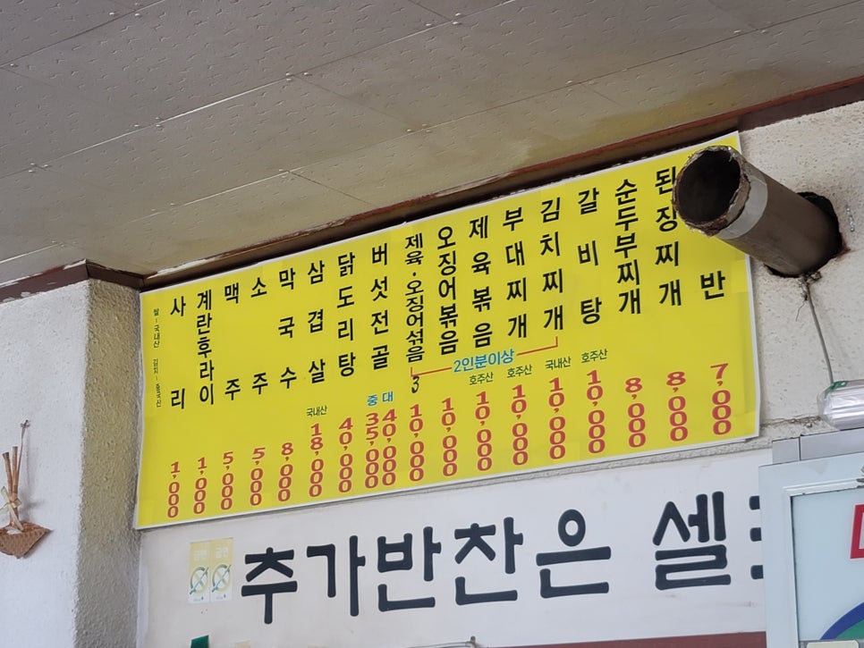 세광주유소 이미지