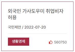 국민마트 이미지