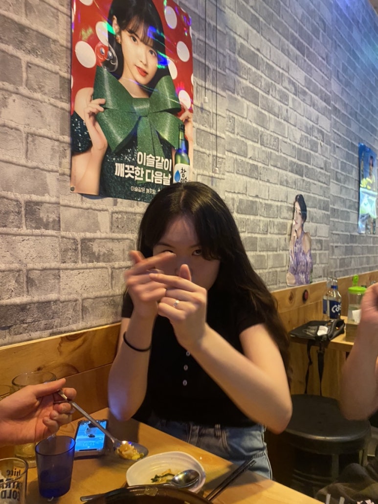 먹짝 이미지