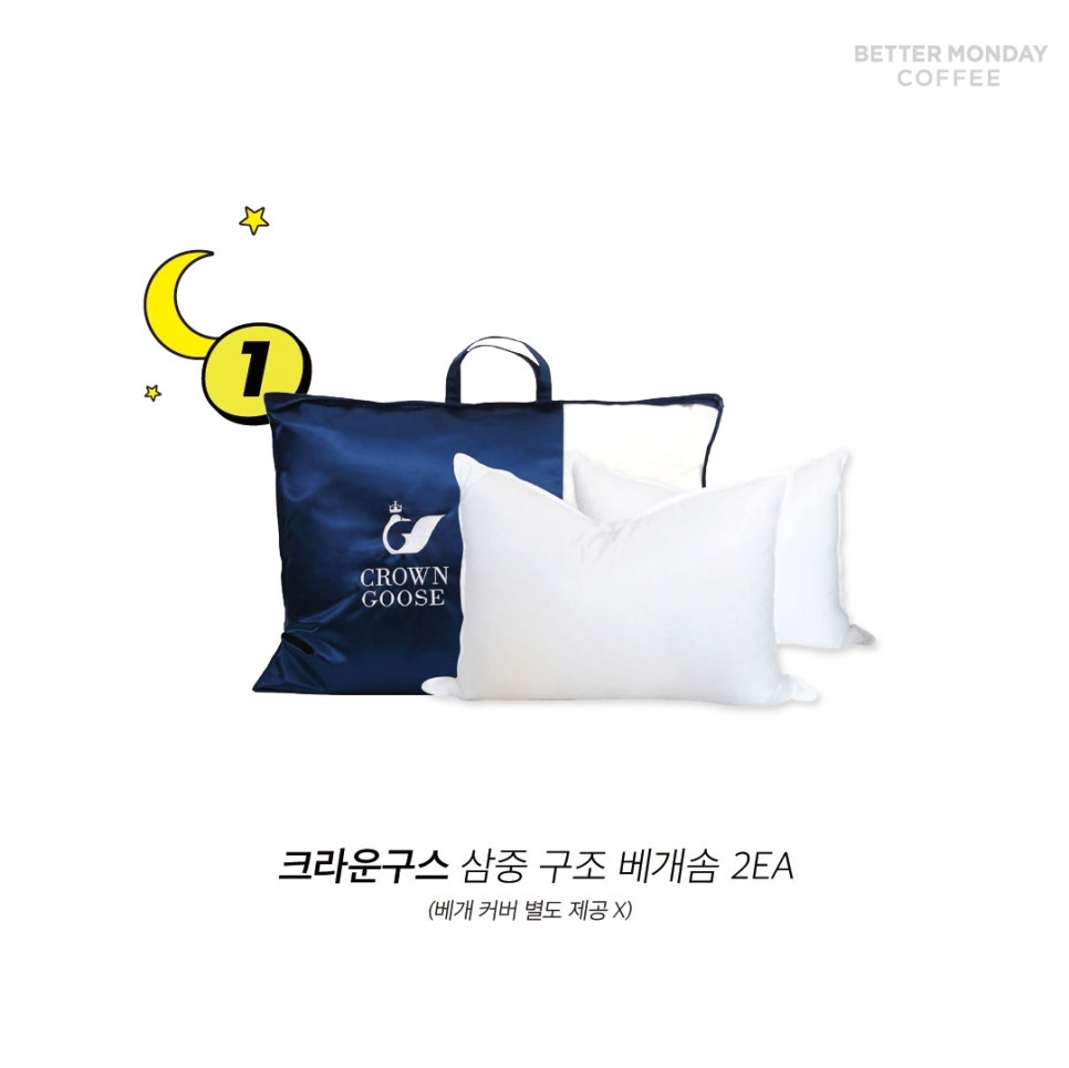 로또케어 이미지