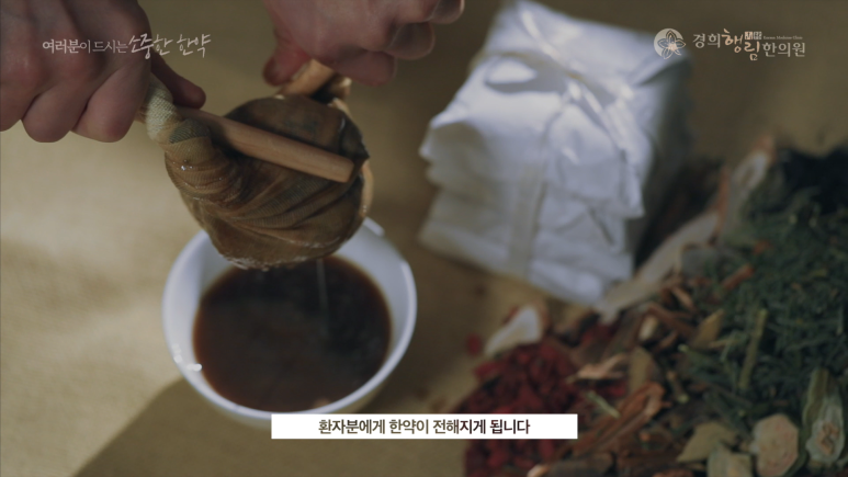 경희행림한의원 이미지