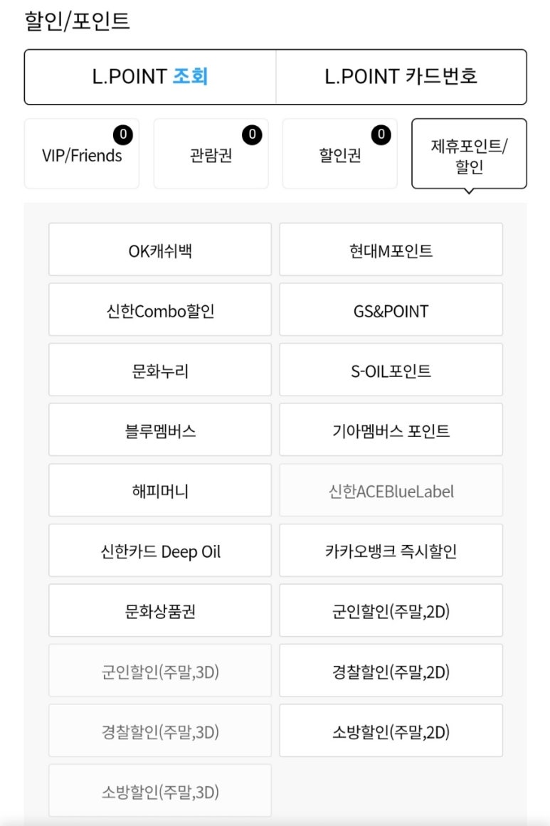 롯데시네마 통영 (3관) 이미지