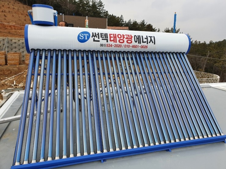 태양광AS센터 이미지