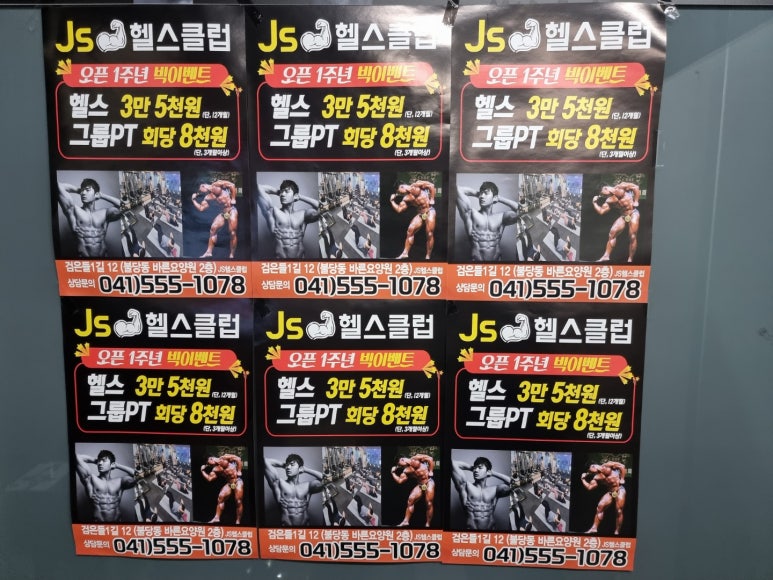 JS케어 이미지