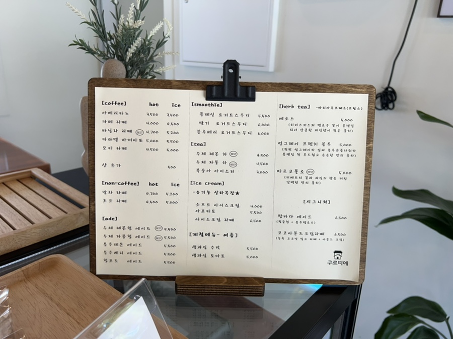 구르띠에 이미지