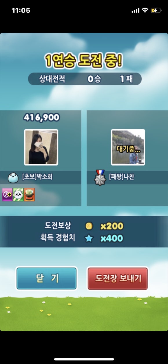 캠핑홀릭 이미지