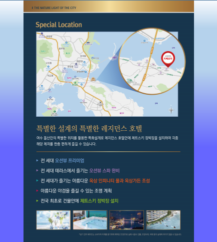 다성종합관리 이미지
