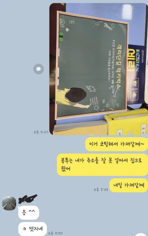객리단길무인카페 이미지