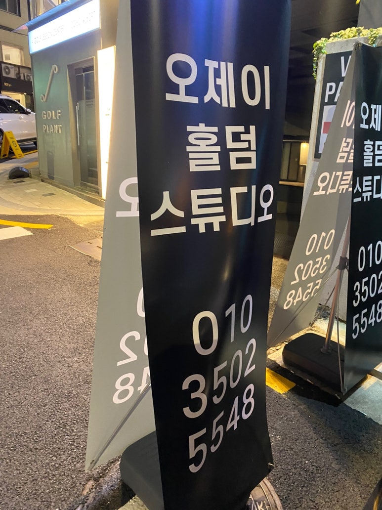 오제이스튜디오 이미지