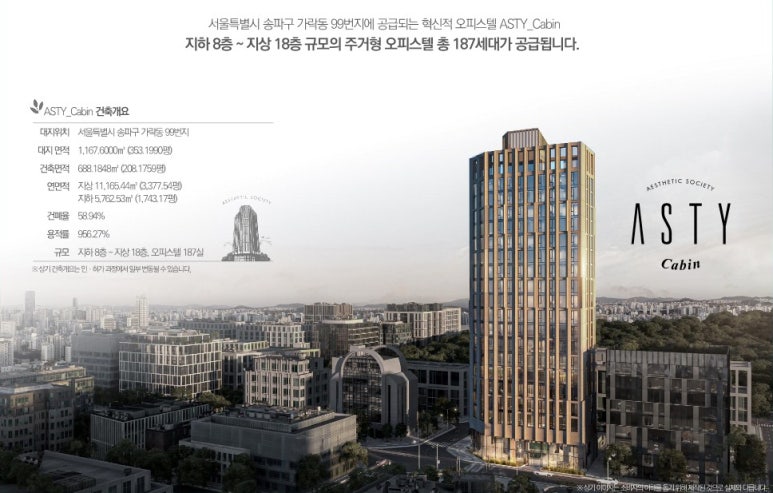캐빈타운 이미지