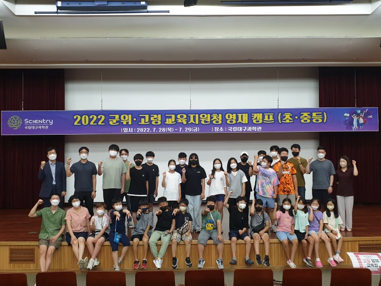 영재안전 이미지