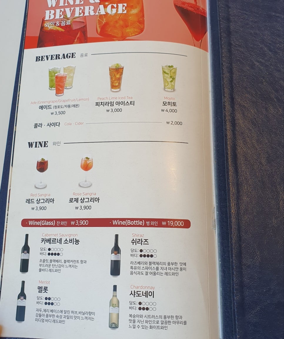 롤링파스타천안신부점 이미지