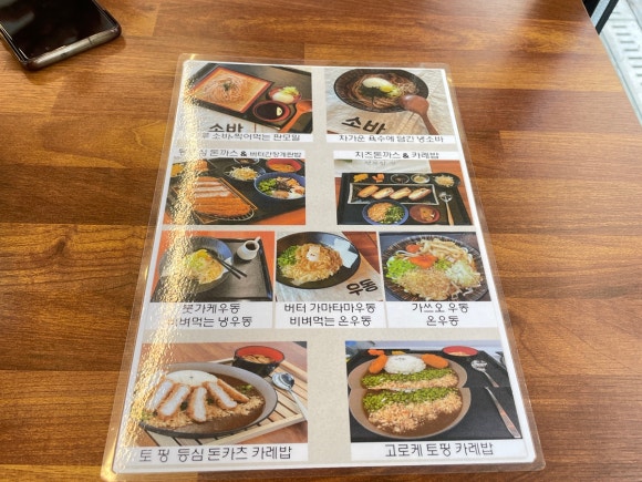 불당2길재미 이미지