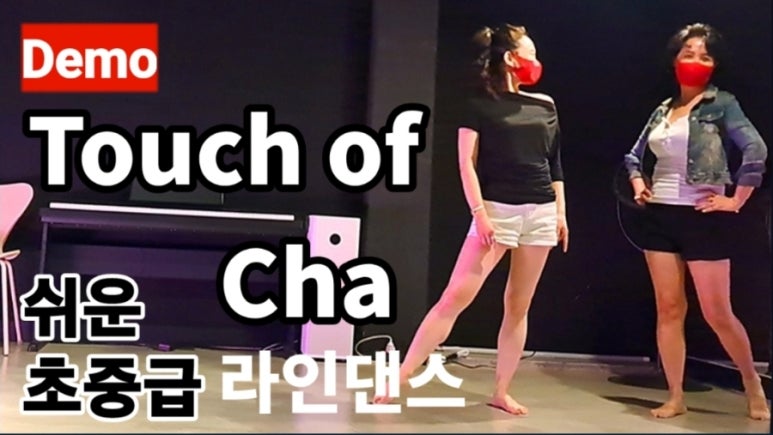 터치라인(Touch line) 이미지