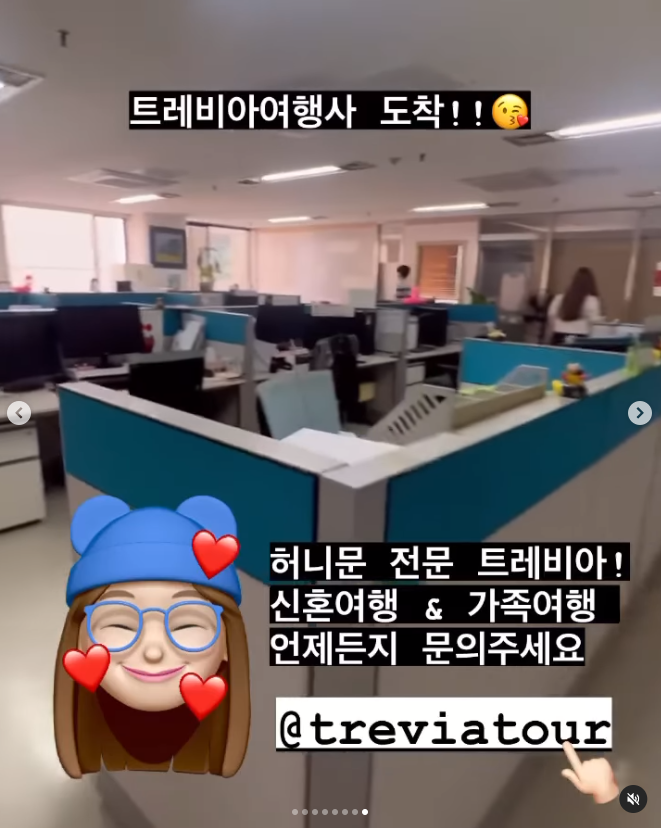 하이여행사 이미지