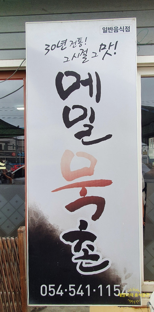 단산집 이미지