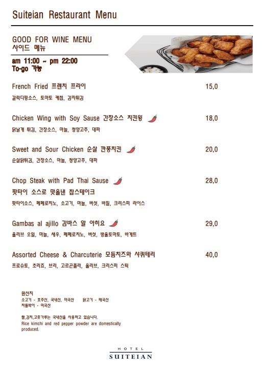 가평호텔 이미지