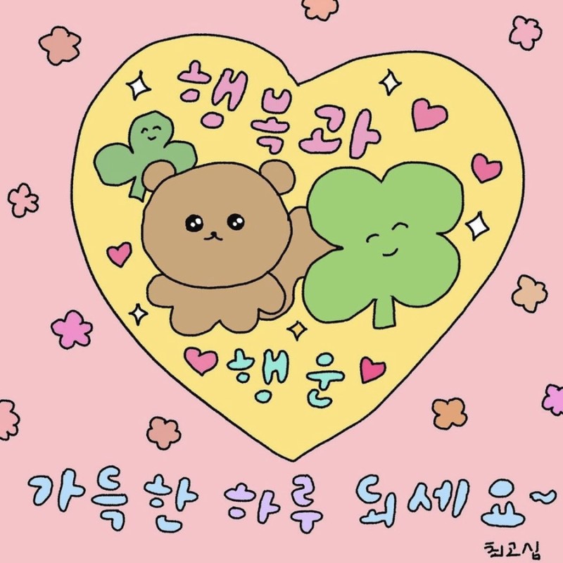 찐배네꽃갈비 이미지