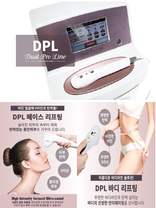 웰루스메디코스 이미지