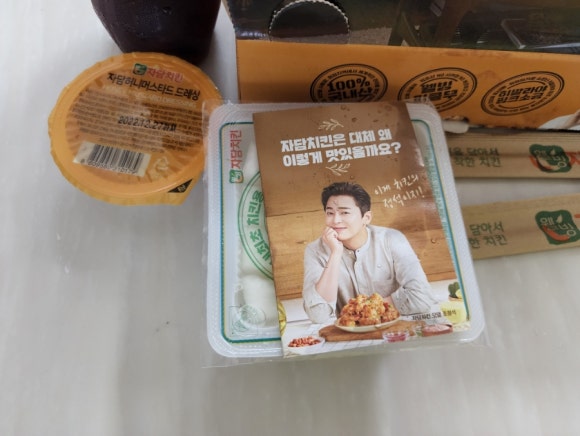 자담치킨울산천곡점 이미지