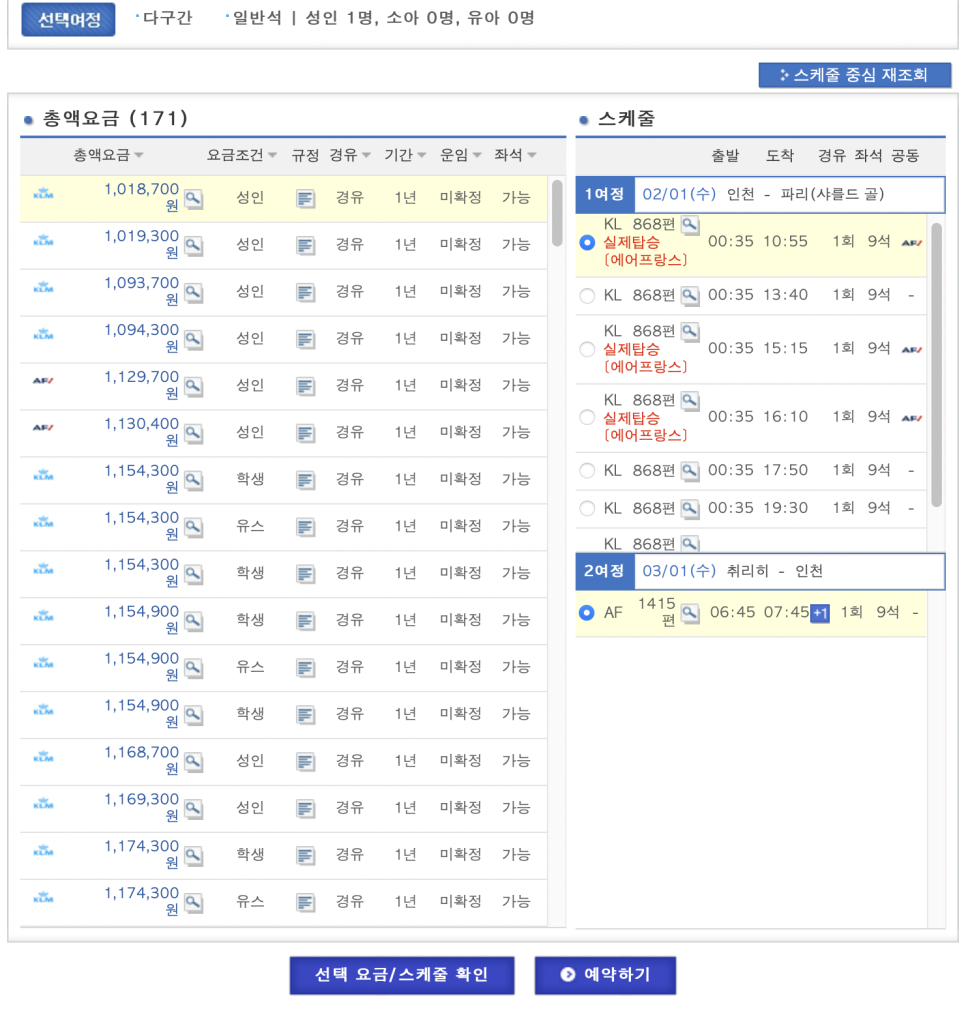 키세스투어 이미지
