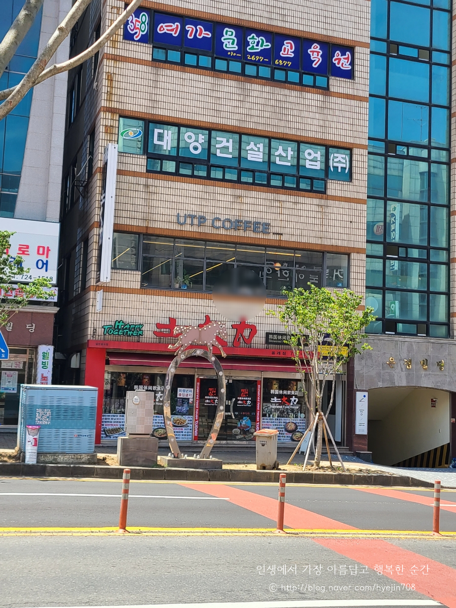 일도주유소 이미지
