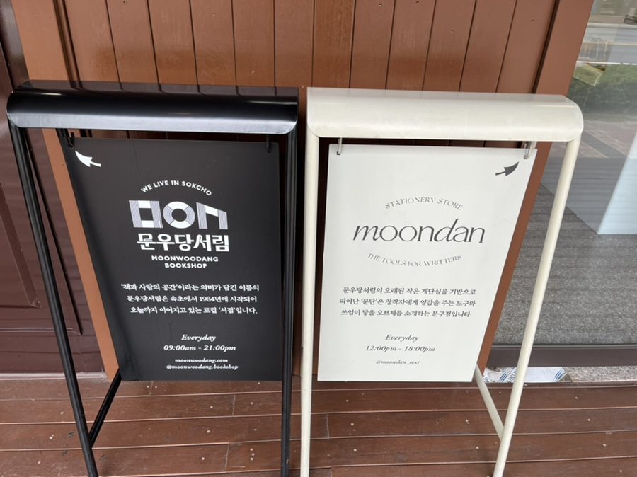 서림문구 이미지
