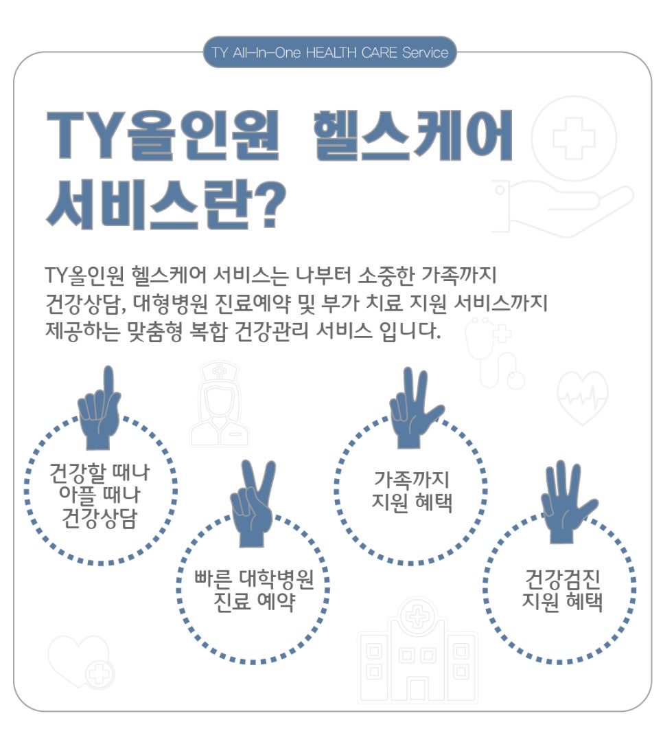 태양라이프 이미지