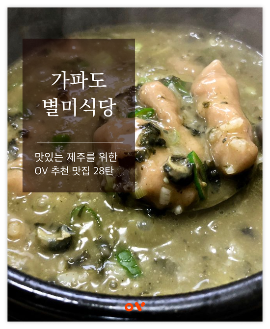 별미식당 이미지