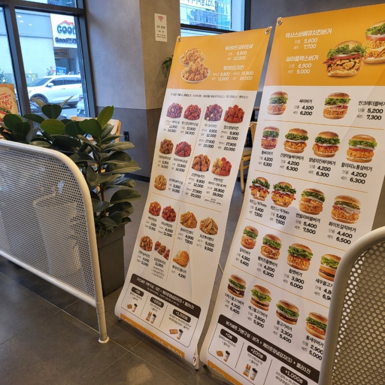 맘스터치율하2지구점 이미지