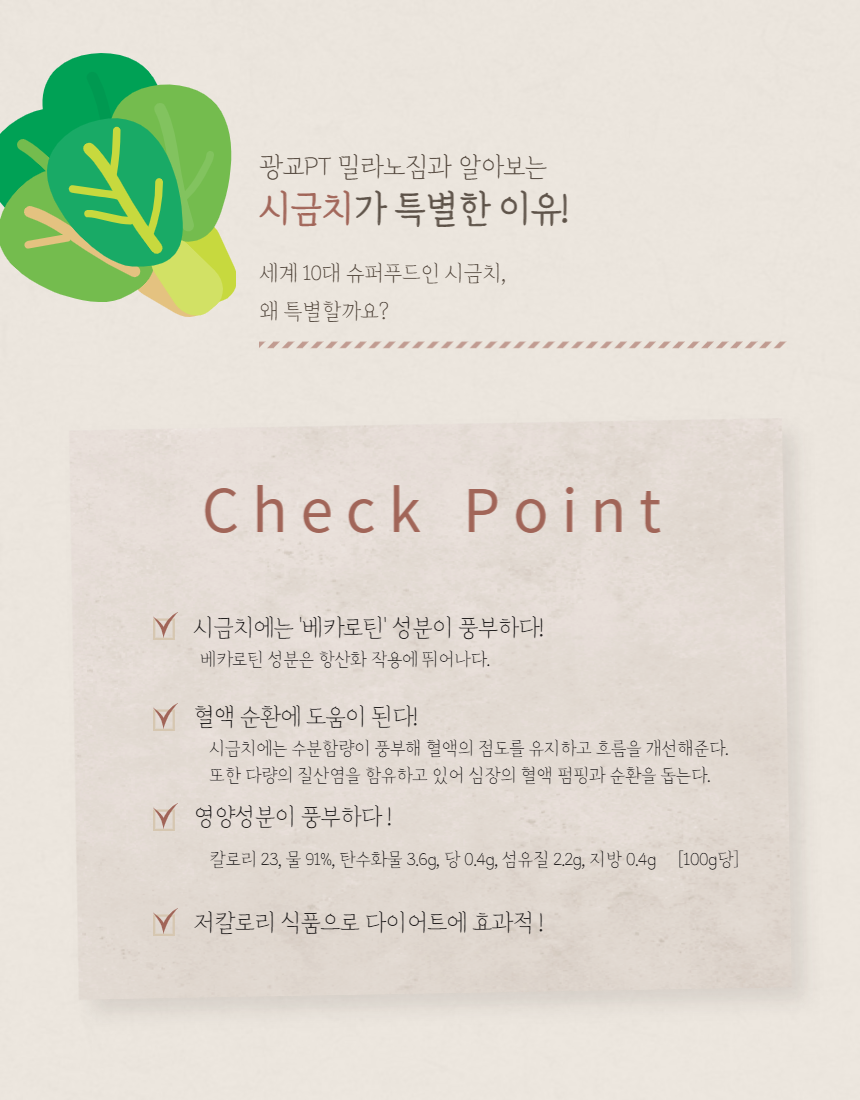 밀라노짐 이미지