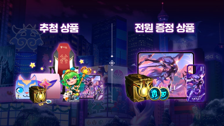 별의별상점 이미지