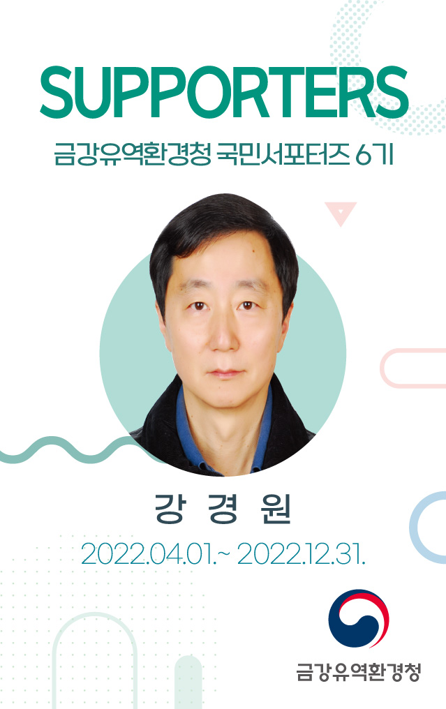 업사이클링소재은행 이미지