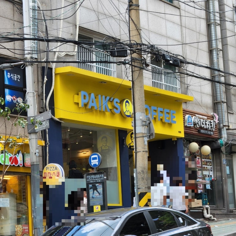 빽다방보광점 이미지