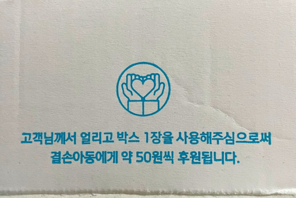 제과다움 이미지