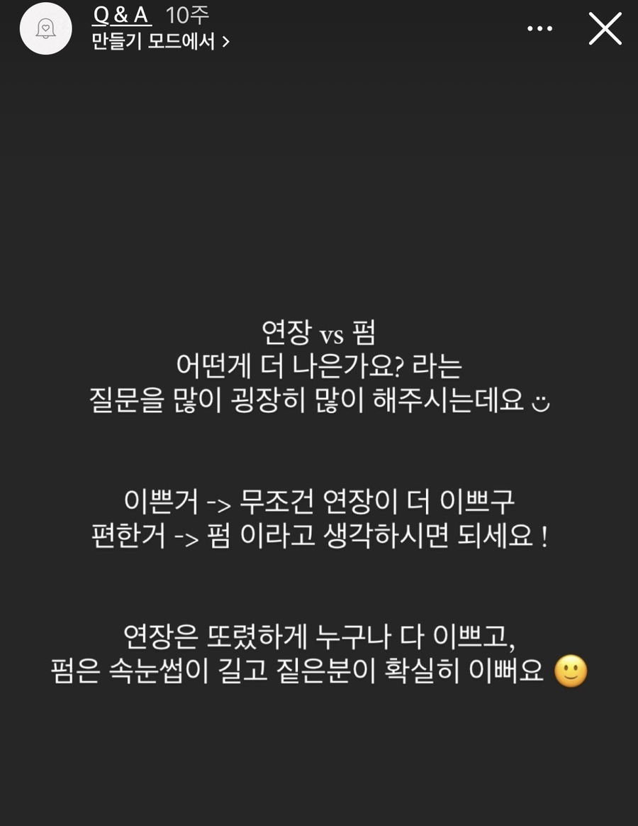 요이뷰티 이미지