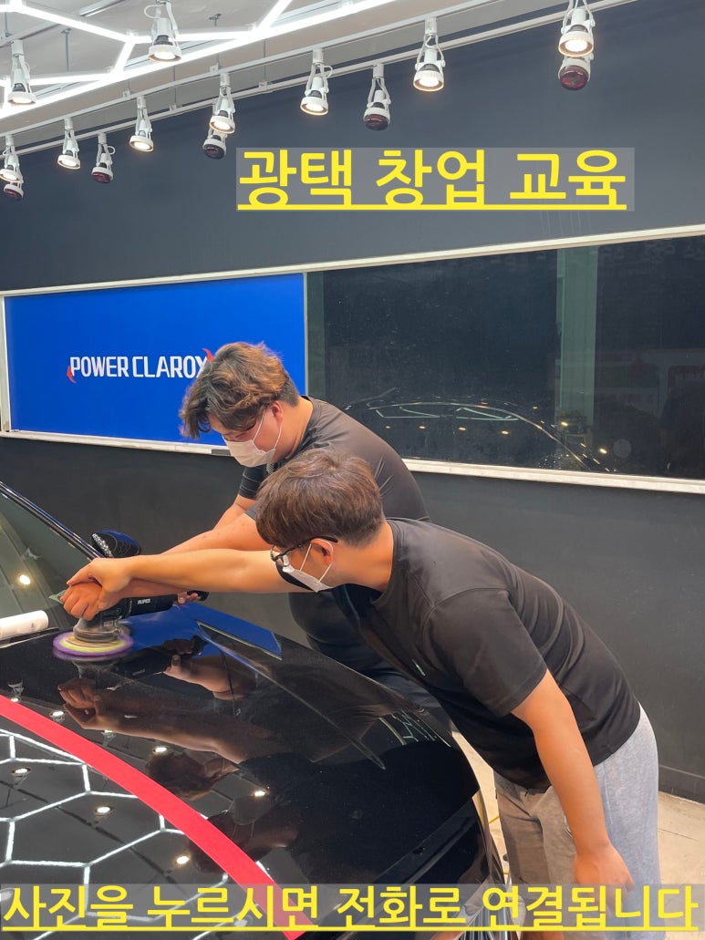 파워클락스 이미지
