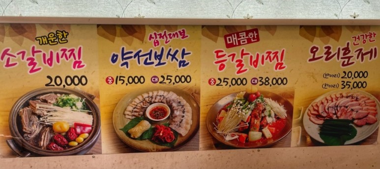 금수저은수저 이미지