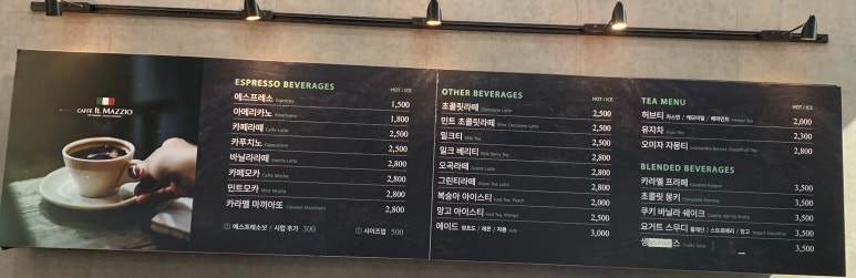 인천지검점 이미지