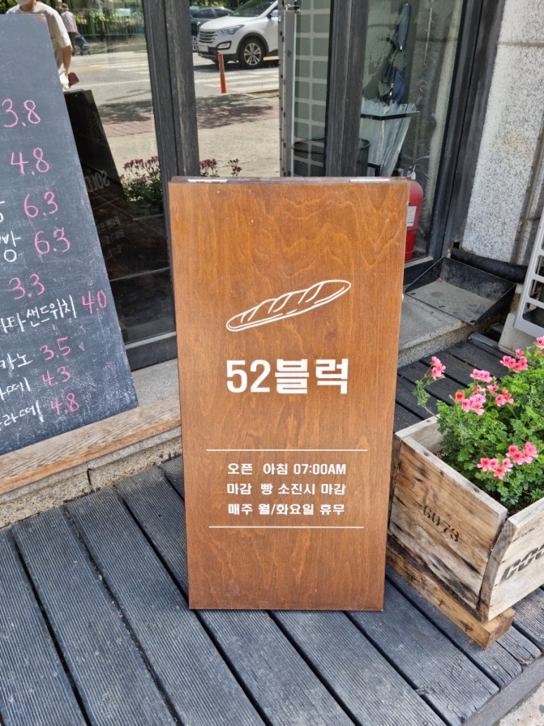 52블럭 이미지