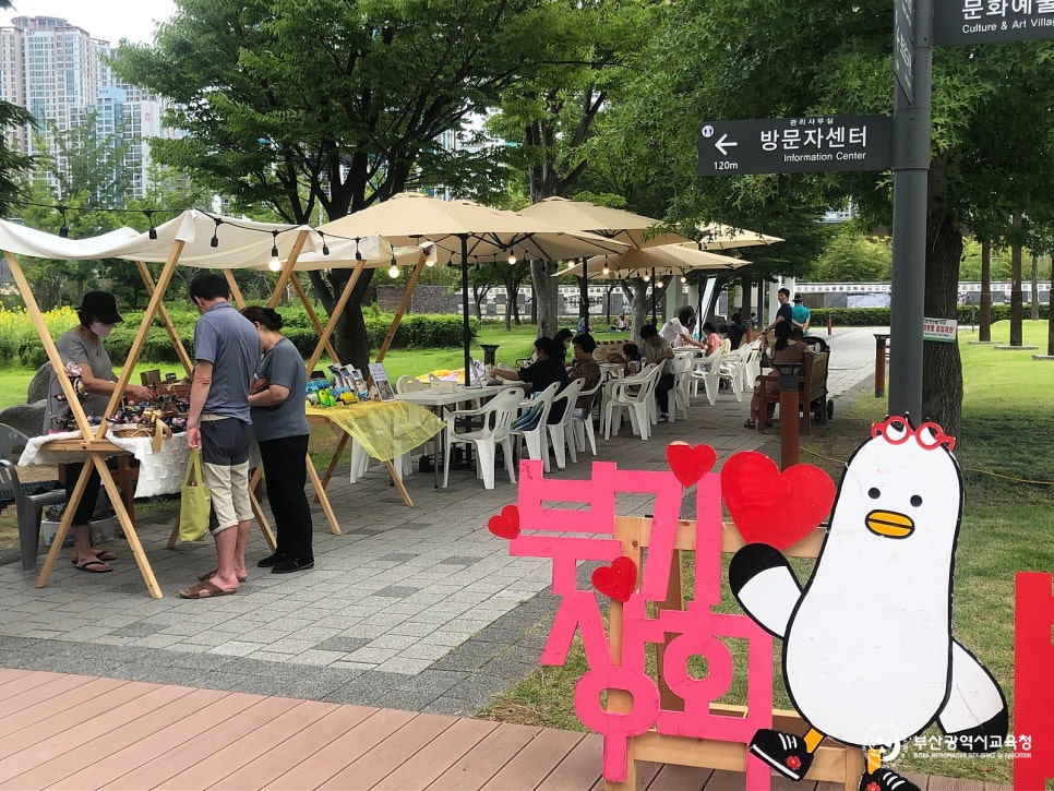 시민상회 이미지