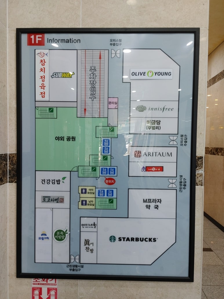 써브웨이광명소하점 이미지