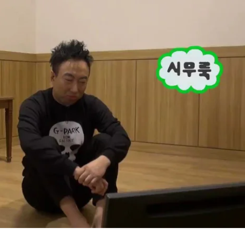 돼지치마집 이미지