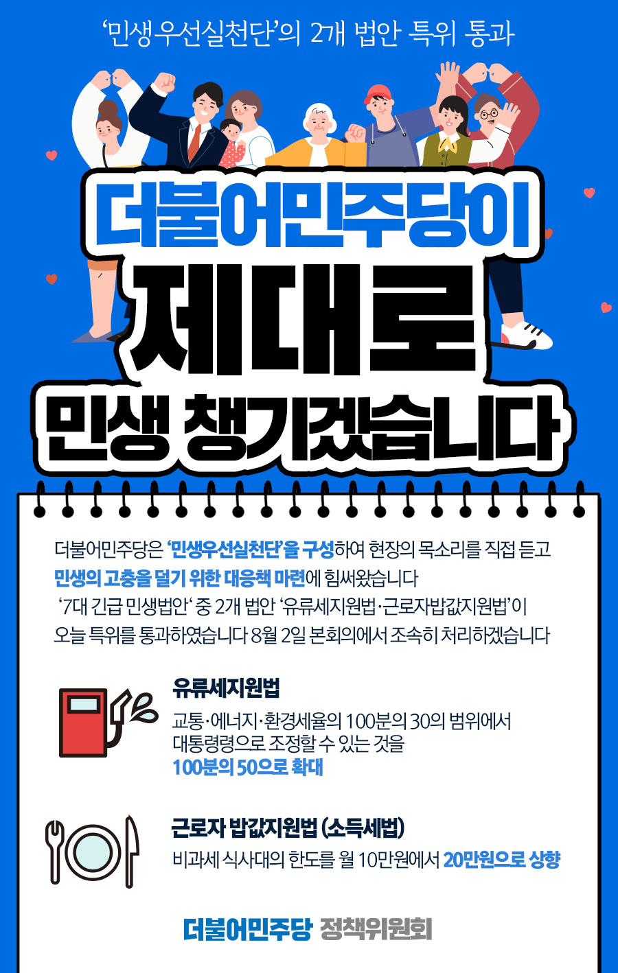 세지에너지 이미지