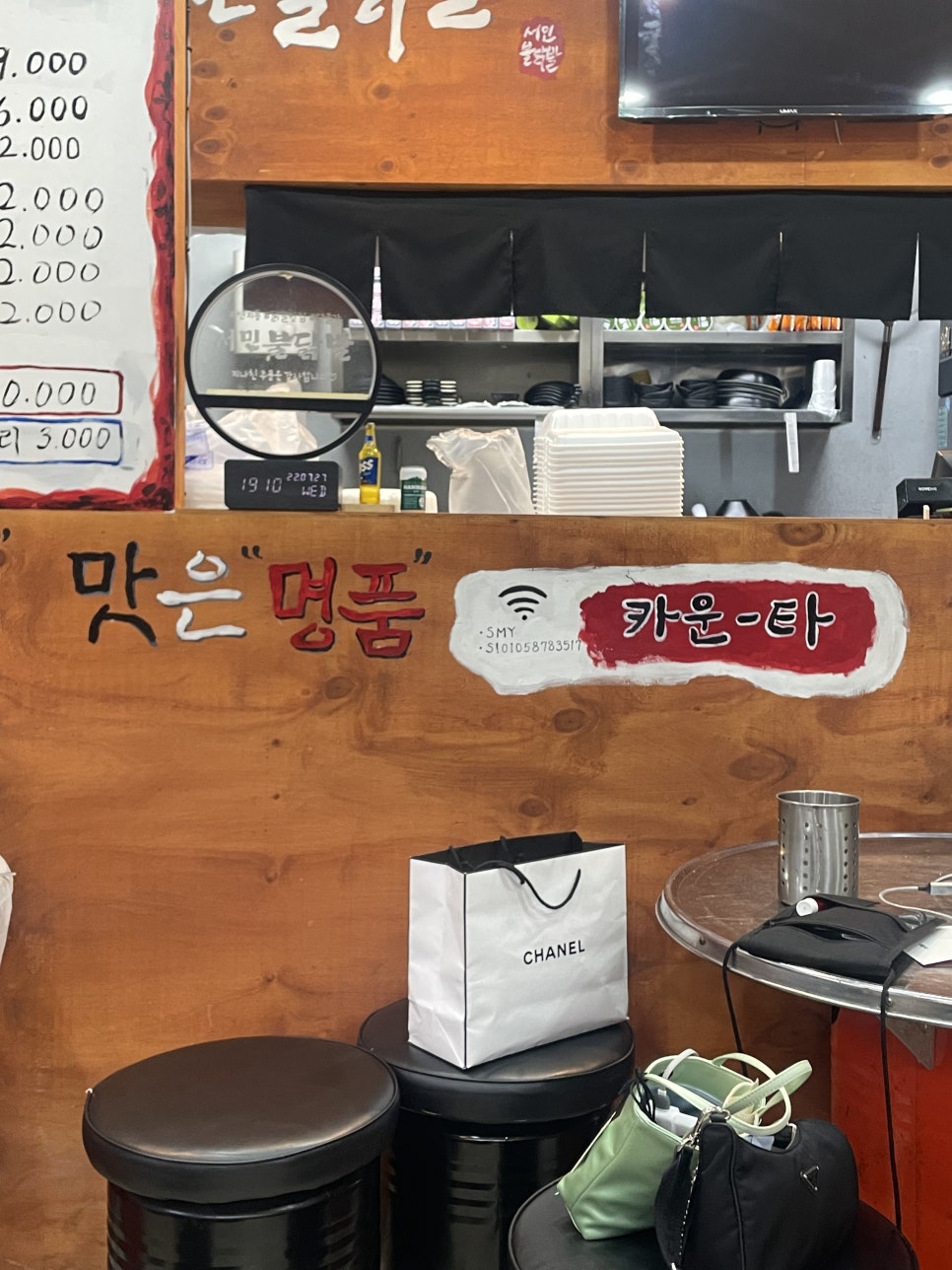 서민불닭발 이미지