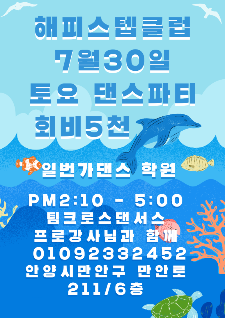 조아라댄스 이미지